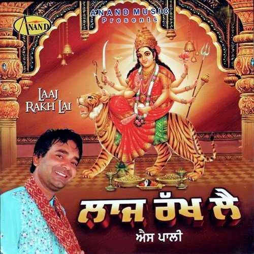 S. Pali Songs MP3 Download